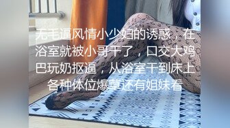 全程女上，把主动权给她