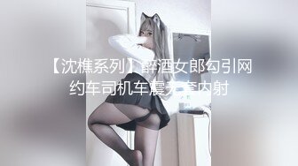 【阿雅口爆记】伪娘母狗认真啯鸡巴