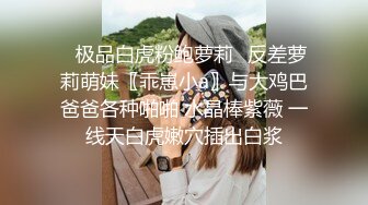 推特大网红！顶级大长腿御姐【Susie_7777】史上最夸张的喷水，滋滋水量大的像水龙头！170CM九头身一双修长的美腿丝袜