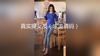 超危險巨乳  主動出擊‼️女上位大搖特搖