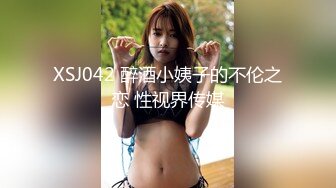 【 奶球的球迷车模闺蜜】被大哥无套操得乳浪迭起，菊花破处，连续内射高潮不断，简直就是一场性爱的视觉盛宴 无套内射 (2)