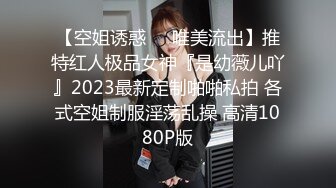    颜值不错的开档牛仔女模特跟大哥激情大秀，全程露脸漏奶情趣诱惑 各种抽插爆草浪叫呻吟