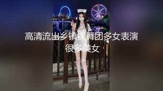 ✿少女黑丝M腿✿艺校舞蹈学妹，性感黑丝长筒袜又纯又欲，少女刚发育好的胴体让人流口水，超嫩性感白虎穴 顶宫灌精