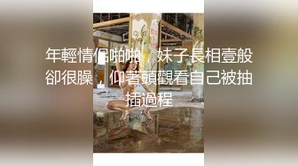 【新片速遞】  美容店超骚的小老板娘，全程露脸开档丝袜短裙跟小哥在店里激情啪啪诱惑，深喉大鸡巴无套抽插浪叫口爆吞精[2.03G/MP4/01:53:40]