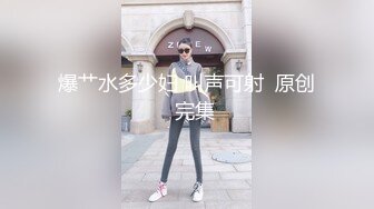  顶级性爱极品推荐外围女神猎杀者91斯文禽兽』震撼双飞-极品嫩模携闺蜜玩双飞 双凤争屌