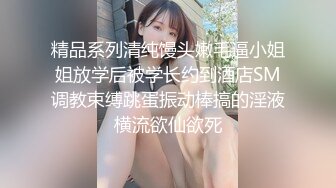 喷水女王【Kaixin-Baby】公司白领~上班跳蛋~道具自插潮喷【26V】 (19)