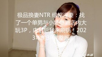 美容美发店洗头小妹和理发tony老师的故事,洗头躺椅上啪啪,妹子茓好肥