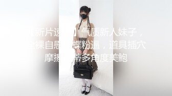 女朋友骗我出差，原来被他前男友爆操