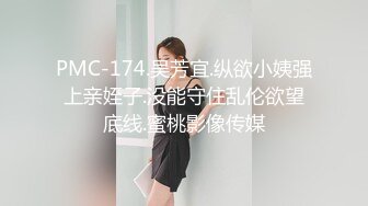 天美傳媒 TMW155 名人性愛故事成人世界大解放 吳芳宜(黎芷萱)