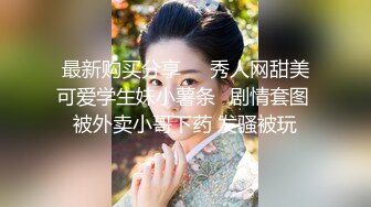 【新片速遞 】漂亮美眉之人生初体验 楼梯间吃鸡 白天落地窗前后入 心理和生理的双重刺激 强高没有被束缚的情况下还能坚持双腿分开