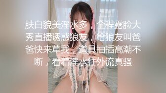 高能预警！极品身材颜值巅峰比女人还女人清纯风T娘【时时】，能攻能守约炮真假姐妹3P相当火爆，直男最爱 (6)