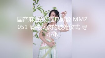 STP25382 骚妈带着两个女儿一起大秀直播，全程露脸好刺激，黑丝情趣装诱惑，吃奶舔逼AV棒自慰骚穴，嫩的出水还没毛 VIP2209