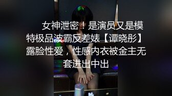 【乱伦史上封神力作❤️与亲姐姐的不伦之恋-后续2】漂亮姐姐完美露脸❤️宾馆操完姐姐再操表姐差点被发现