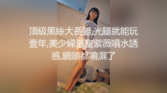 【新片速遞】驾校简陋女厕 偷拍来练车的无毛B少妇