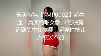 高端泄密流出❤️果团网网红模特 莫雅淇 被富二代包养期间反差自拍性爱福利