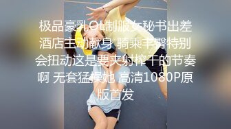 纯欲极品颜值网红moiicos43精美自拍兔女郎猫耳朵高叉泳衣超粉嫩[162P+54V/1.67G]