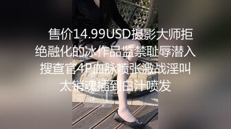 ❤️超颜值极品女神❤️〖狐不妖〗御姐性感旗袍诱惑，身材太棒了满足男人征服欲望，每一寸肌肤都是荷尔蒙 美乳丰臀极品反差