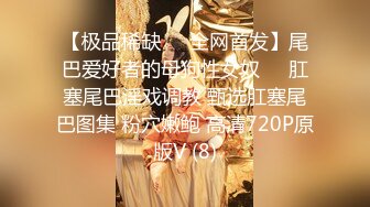 涉世未深艺校毕业身材苗条清纯美女应聘影视剧演员其实这全是圈套昏睡被扒光尽情玩弄1080P完整原档分辨率