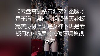 和华总一起干公司新来女同事01