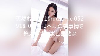 XVSR-063(xvsr00063)[MAX-A]桃果先生、AV出るってよ小川桃果