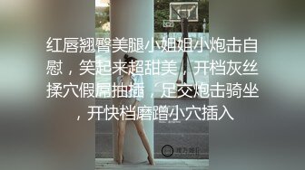 翘臀尤物被洋大屌帅哥口交无套骑乘口爆