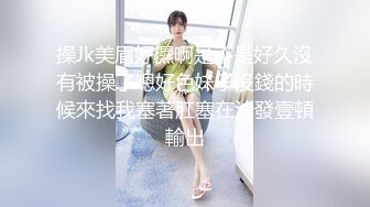 麻豆传媒 MD-0187 诱奸来面试的美女大学生黑丝大长腿