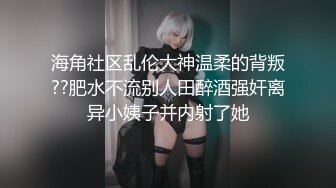 极品浪女【TJ淫妻笑笑】性福生活，喜欢绿露出3P玩的开放被单男操的声嘶力竭浪叫 (7)