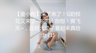 广东交通职业技术学院 卓处长深夜车震女下属 婆婆老公来抓奸！光着屁股到处跑 (1)