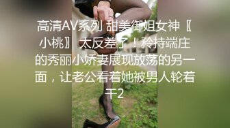 PMC-459 苏念瑾 晚归回家OL被变态邻居埋伏 从惊吓到享受高潮 蜜桃影像传媒