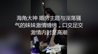 【超顶淫乱大神】二代CC 02年母狗属性大学生持续榨精 跳蛋调教强制高潮 狂肏爆裂黑丝嫩穴 少女肉便器