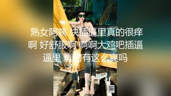 衡水中学高三学妹自拍被男友外泄，鲜嫩小穴，淫水拉丝