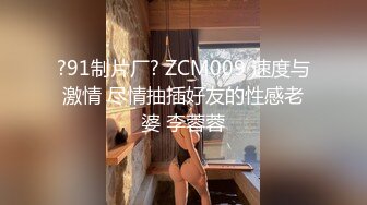  气质红唇美少妇居家夫妻啪啪，穿上开档肉丝张开双腿舔逼，骑乘扶手上下套弄