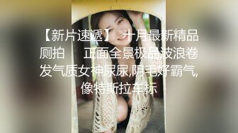 暗访足疗店【凯迪拉克】勾搭漂亮女技师~摸奶~打飞机~吃鸡