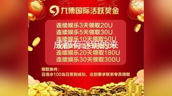 《精品✅重磅✅泄密》露脸才是王道！传媒大学