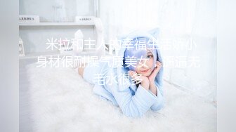 素颜女友无套啪啪，美腿黑网袜传教士，桌边后入