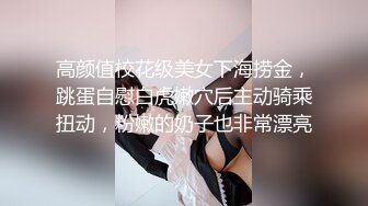 挎肩包牛仔裤，口硬大屌抹上润滑开操，侧入操的妹子嗯嗯嗯休息下再来一次