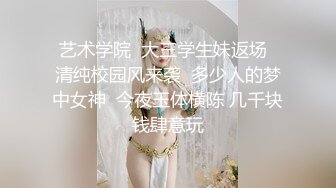 ❤️超颜值极品女神❤️颜值巅峰【糖儿小迷迷】纯洁女神被操我的心在滴血啊，清纯与风骚并存超级反差，颜值党福利！