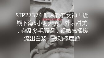 起點傳媒 性視界傳媒 XSJKY010 老婆閨蜜的誘惑 梁佳芯