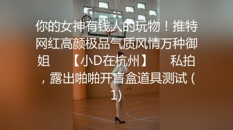 这算肥臀