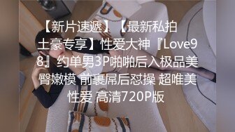  超极品推荐最美糖心UP主极品女神小阿俏剧情性爱实录-被主人临幸的母狗