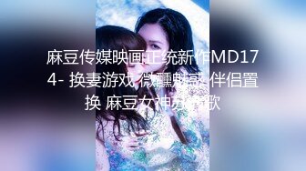 后入丁字裤人妻炮友