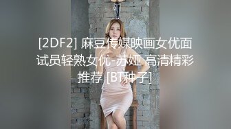 大鸡巴小鲜肉表弟和大奶女同学放假在家啪啪