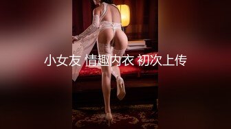 红色情趣漂亮美女 第一视角被小哥哥扛着大长腿无套输出 爽叫不停 白虎粉鲍鱼超嫩