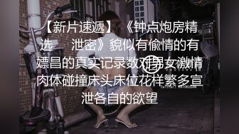 -年度核弹 绿帽夫妻 小鲸鱼 小海怪 海贼老僧 付费群P啪啪露出福利 (18)