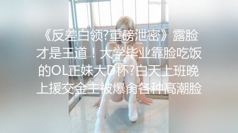 谁家淫妻没拴好 天桥底下当母狗？绝美少妇户外露出 摄影师连相机都拿不住了！