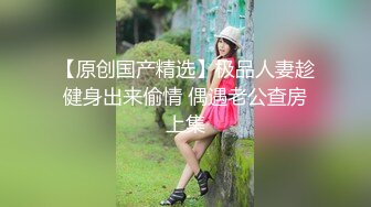 宿舍里狂干短发小骚女