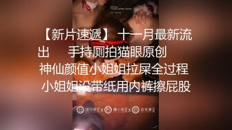 淫荡反差婊OL少妇 下