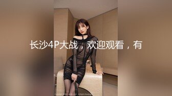 (HD1080P)(ダスッ！)(dass00096)な元カレに媚薬を盛られた彼女は、カラダを震わせヨダレに精子まみれ。キメセク華奢エビ反り絶頂 尾崎えりか