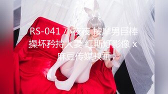 【新片速遞】  四月最新流出大学城附近商圈KTV女厕❤️偷拍来唱K的学妹尿尿样子很酷的墨镜靓妹