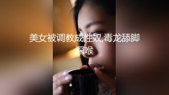 富二代包养白净母狗萝莉「little_le_nni」BDSM后庭开发日记 束缚鞭打虐阴虐肛滴蜡【第一弹】 (1)